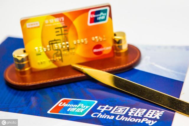 #中国质量万里行#提不了额就怪银行？首先要学会排除自因