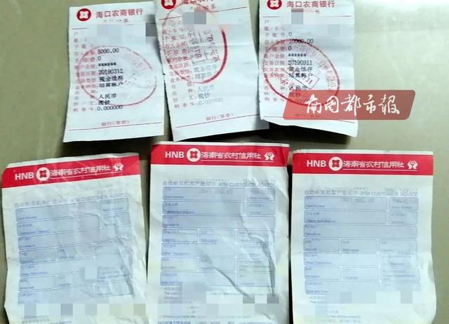 「半岛晨报」喜欢你10多年帮你还款近20万，手都还没牵你却玩失联