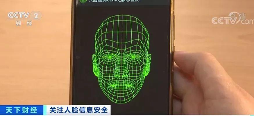 #经济日报#人脸信息还安全吗？5000多张人脸照片 网上10元被售