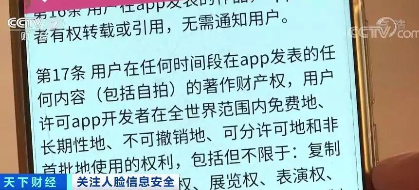 #经济日报#人脸信息还安全吗？5000多张人脸照片 网上10元被售