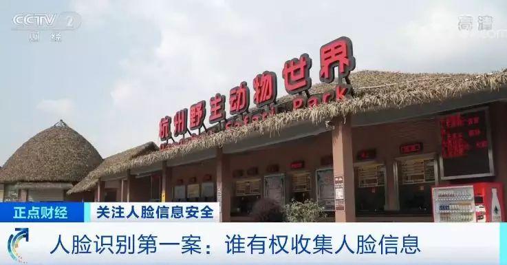 #经济日报#人脸信息还安全吗？5000多张人脸照片 网上10元被售