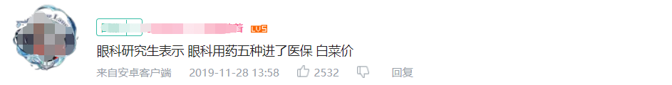红船集结号@再便宜4分钱，这段砍价视频感动无数国人