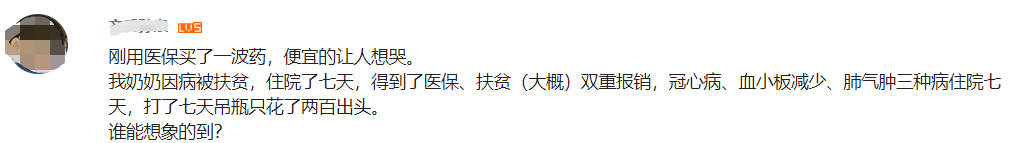 红船集结号@再便宜4分钱，这段砍价视频感动无数国人