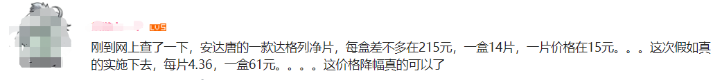 红船集结号@再便宜4分钱，这段砍价视频感动无数国人