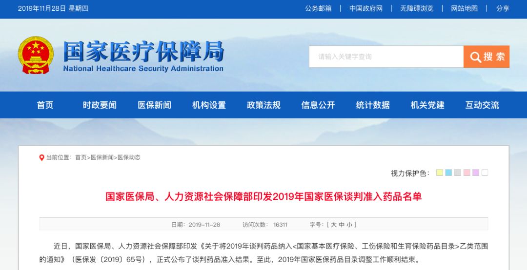 红船集结号@再便宜4分钱，这段砍价视频感动无数国人