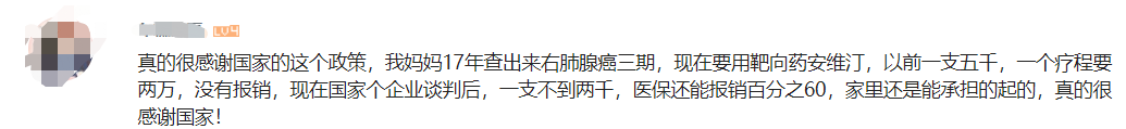 红船集结号@再便宜4分钱，这段砍价视频感动无数国人