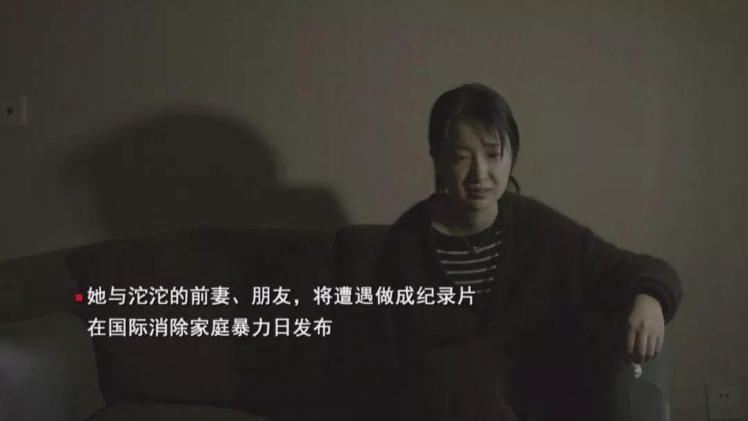 「中国经济网」央视专访家暴受害者宇芽：为什么第一次被家暴时没有选择报警或离开