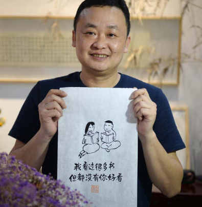 中国诗词大会御用画师林帝浣:被父亲逼上医学院,叛逆成漫画家