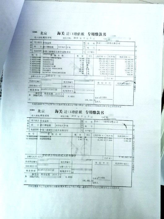 「经济日报」十余万的衣服快递时被酱油污染 圆通：最多赔2000