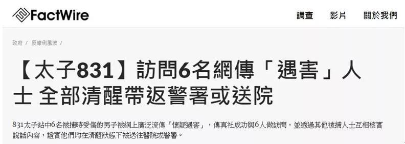 [环球时报]暴徒灵堂都设了，“死者”全部健在……