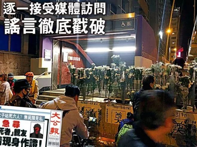 [环球时报]暴徒灵堂都设了，“死者”全部健在……