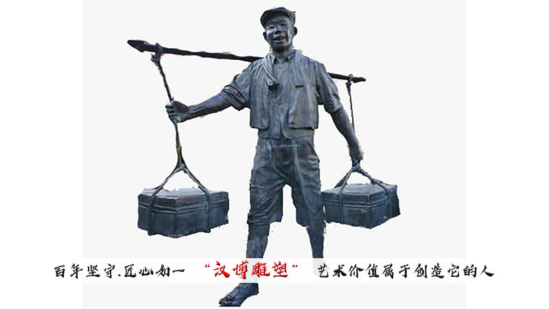 挑担人图片,挑担图片,货郎挑担图片_大山谷图库