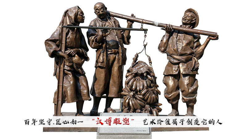 挑担雕塑,扁担挑担,雕塑_大山谷图库