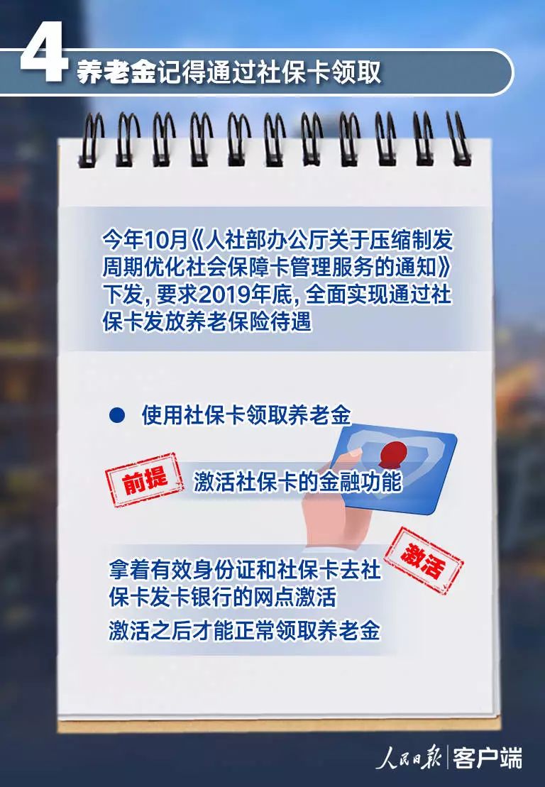 华声在线■2019年就剩最后一个月了，湖南人，这些事千万别忘记办！