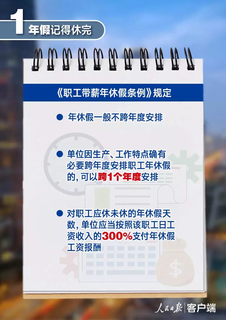 华声在线■2019年就剩最后一个月了，湖南人，这些事千万别忘记办！