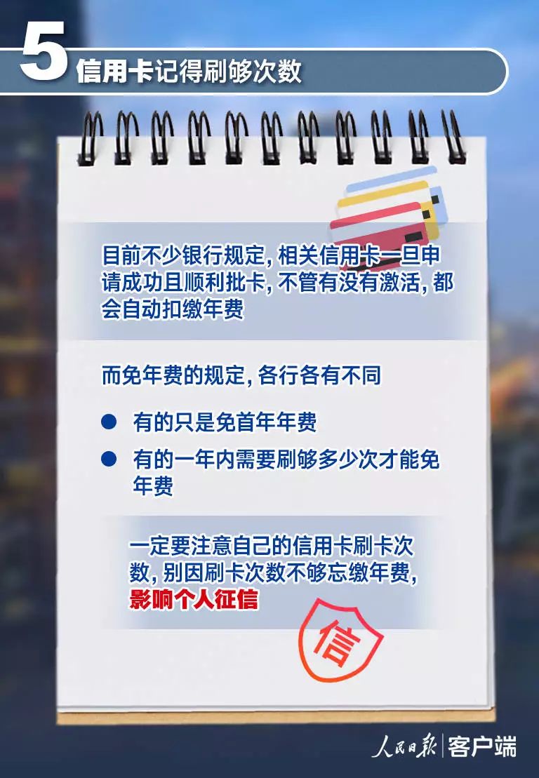 华声在线■2019年就剩最后一个月了，湖南人，这些事千万别忘记办！