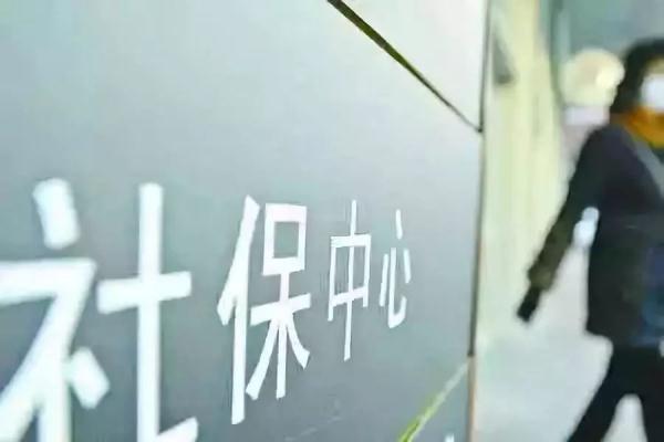 中国质量万里行■「提示」养老金将通过社保卡发放，年底社保4大变化！