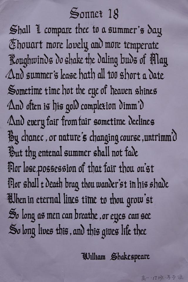 原来英文书法也能写成这样西北师大附中高一年级英语书法作品