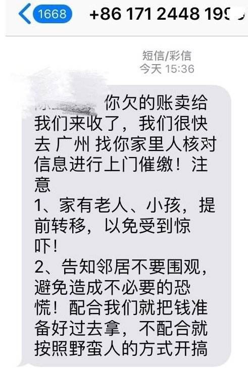 中国质量万里行■“证据已经备份了，要起诉麻烦走流程”！平台：能否和平解决？