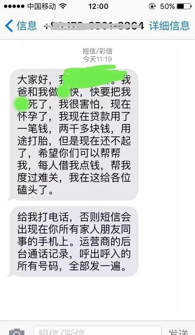 中国质量万里行■“证据已经备份了，要起诉麻烦走流程”！平台：能否和平解决？
