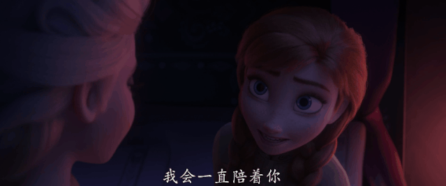 「中国教育报」《冰雪奇缘2》爆火：6年后，我终于读懂了4个养女儿的真相｜精选