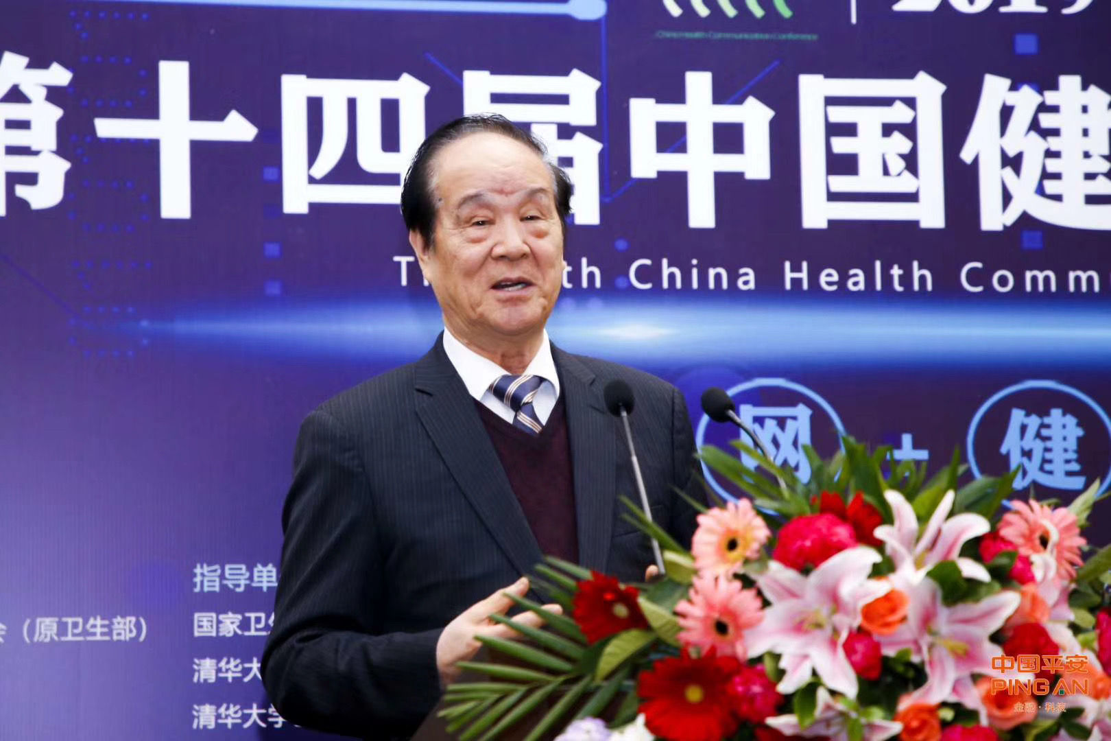 经济日报@我国首个与国际接轨的星级诊所标准发布
