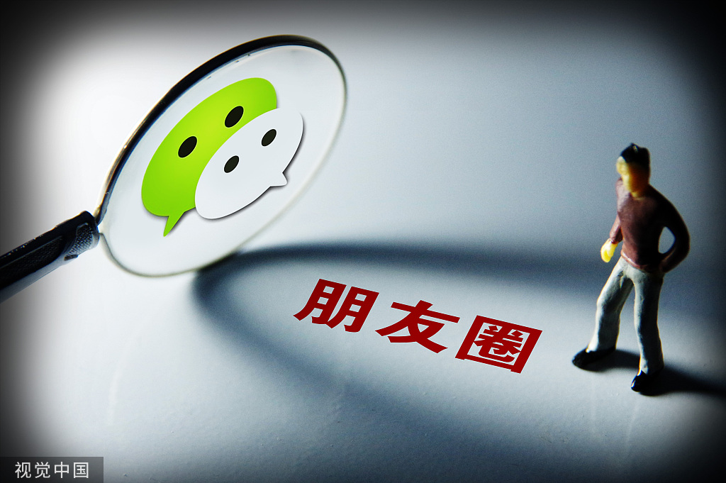 经济日报■微信就“发原图泄露位置”发声明：别慌，可P完图再发