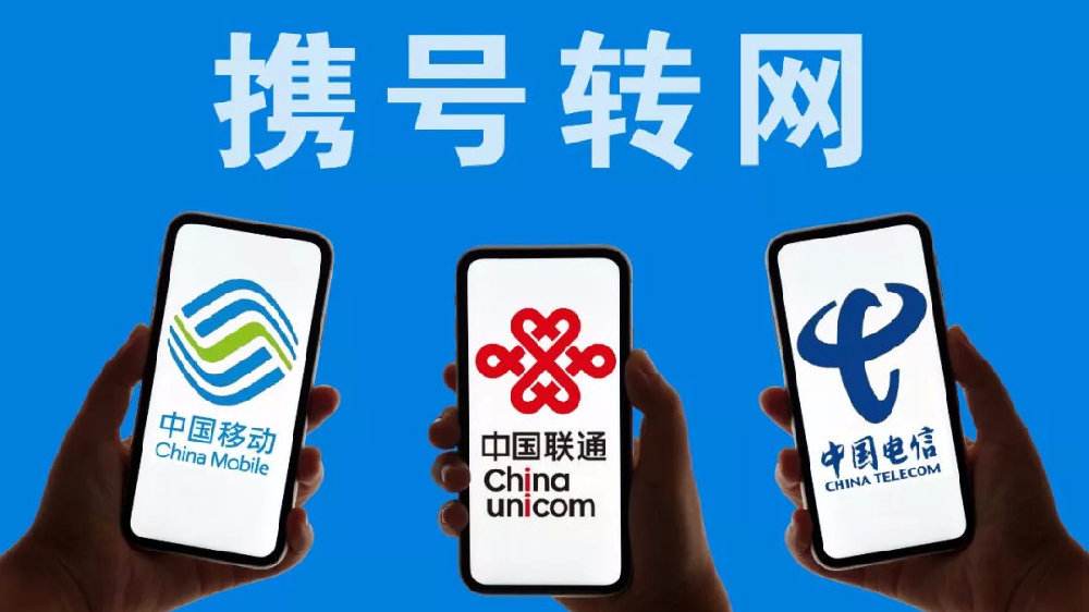 #中国质量万里行#真的是“不择手段”，为留用户推出8元套餐，中国移动下决心