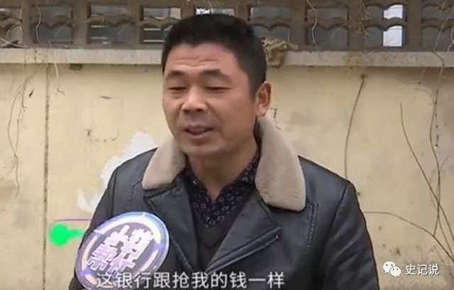 「中国质量万里行」男子贷款1万元，还了1万多还欠28000多，男子：银行跟抢我钱一样
