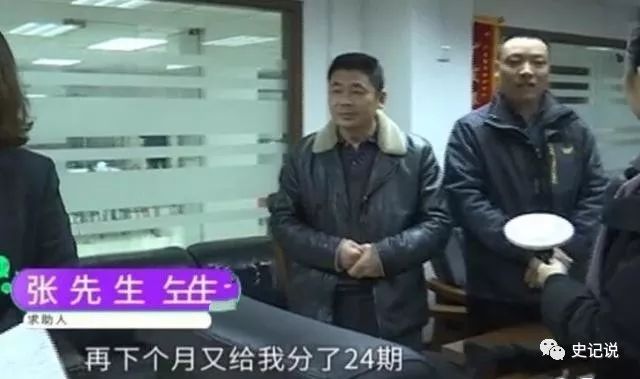 「中国质量万里行」男子贷款1万元，还了1万多还欠28000多，男子：银行跟抢我钱一样