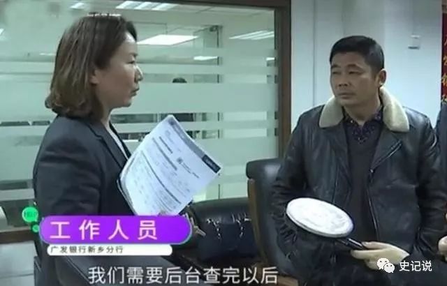「中国质量万里行」男子贷款1万元，还了1万多还欠28000多，男子：银行跟抢我钱一样