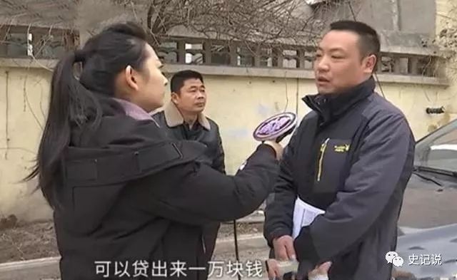 「中国质量万里行」男子贷款1万元，还了1万多还欠28000多，男子：银行跟抢我钱一样