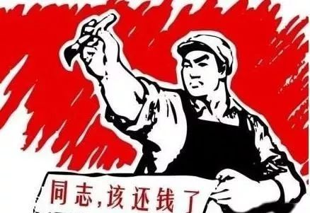 [中国质量万里行]网贷欠债10万，逾期遭暴力催收！借款人：怎样能快速“上岸”？