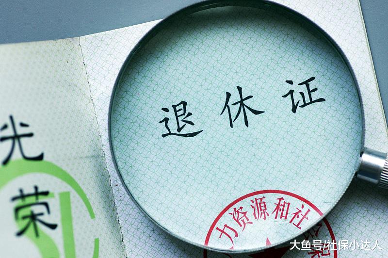 #中国质量万里行#社保缴费越来越贵，还有没有必要继续参保？