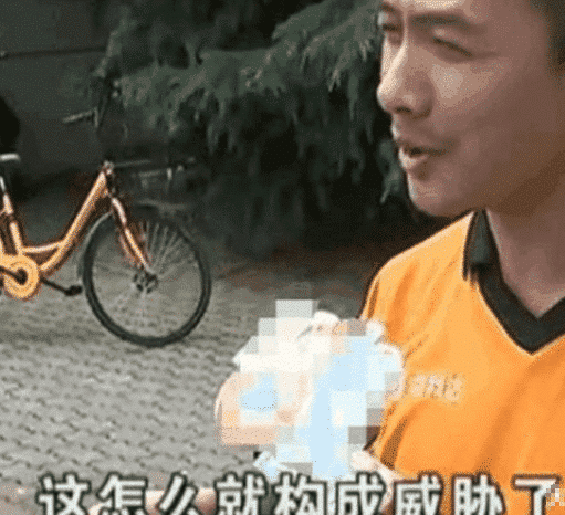中国质量万里行：女学生点外卖写“特殊备注”外卖小哥：我感觉尊严被按在地上摩擦