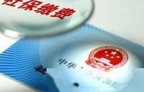 「中国质量万里行」社保交了7年到55岁是否能一次性补交到15年，这几个要点需明白
