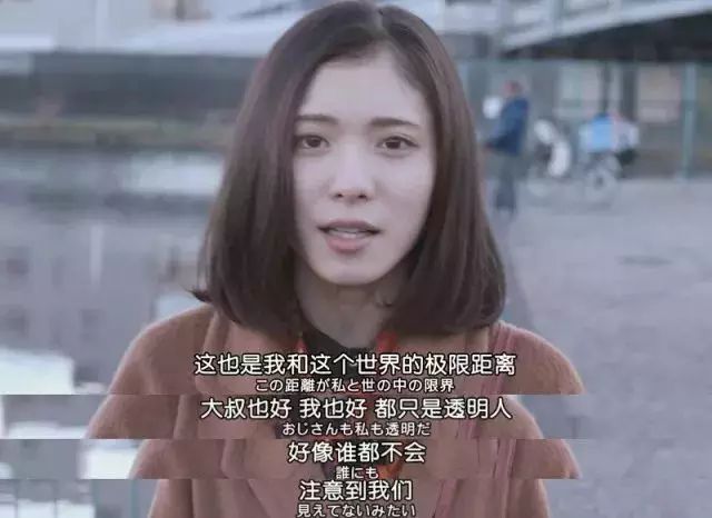 新周刊：我戴着耳机，就是不想跟你交流