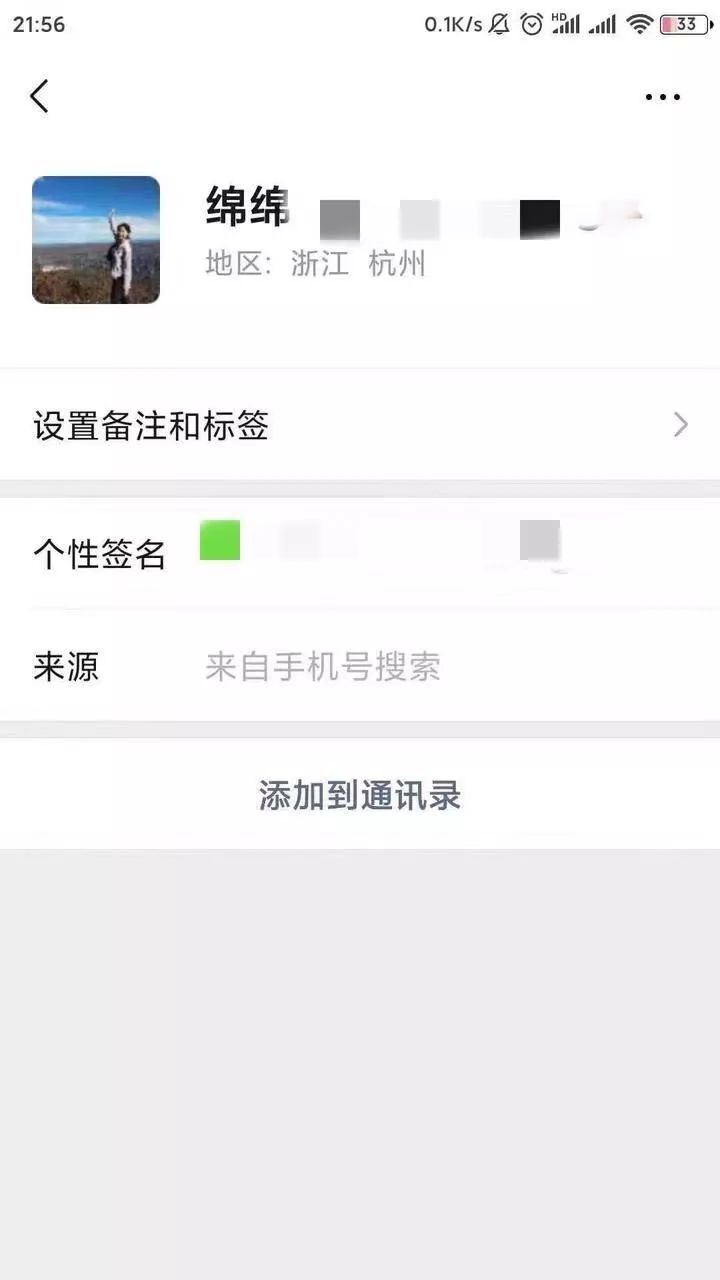 [中国经济网]女教师找到了，失联原因真想不到……