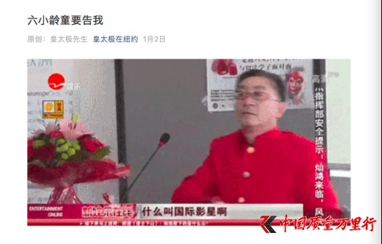 中国质量万里行@拼多多：有营销号“骗粉博出位” 将用法律武器维权