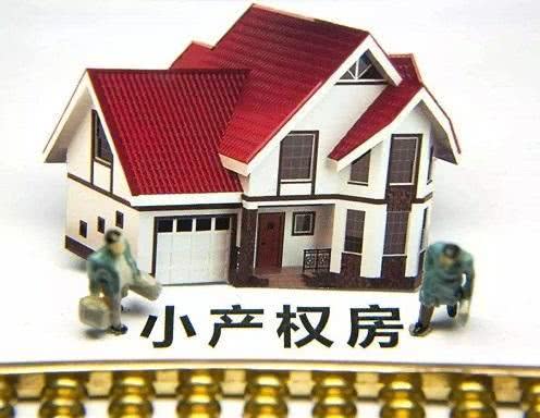 中国质量万里行：2类房子办不了“房产证”，给了低价也别入手，懂房的人都知道