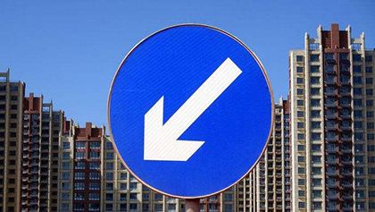 中国质量万里行@两位经济学家谈楼市调控放松。房价会涨多少？答案有些意外