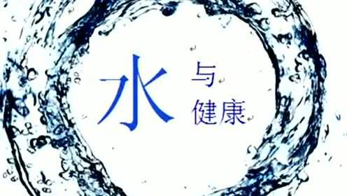 [中国质量万里行]你家的自来水管有时会放出“各种颜色的水？”为什么？