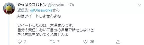 [环球时报]曾宣称“从简历开始就筛掉中国人”的东京大学“准教授”道歉
