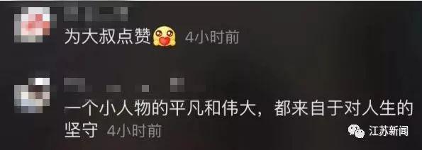半岛晨报■厨师怒斥校方用坏枣熬汤？视频引千万网友点赞！然而家长却说……