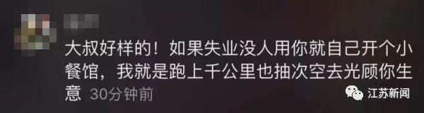 半岛晨报■厨师怒斥校方用坏枣熬汤？视频引千万网友点赞！然而家长却说……