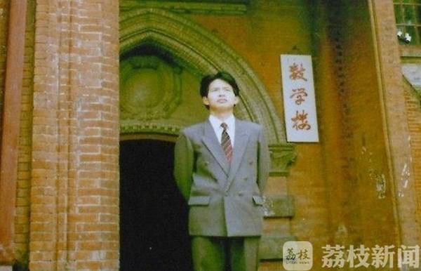 [经济日报]北大博士后“失联20年”被找到 回应家人：不要再找了