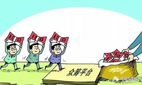 「中国质量万里行」300万债务只需400元？上岸之路，需脚踏实地！众筹还贷疑似传销！
