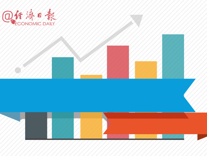 经济日报■11月物流业景气指数和仓储指数均有较大幅度回升