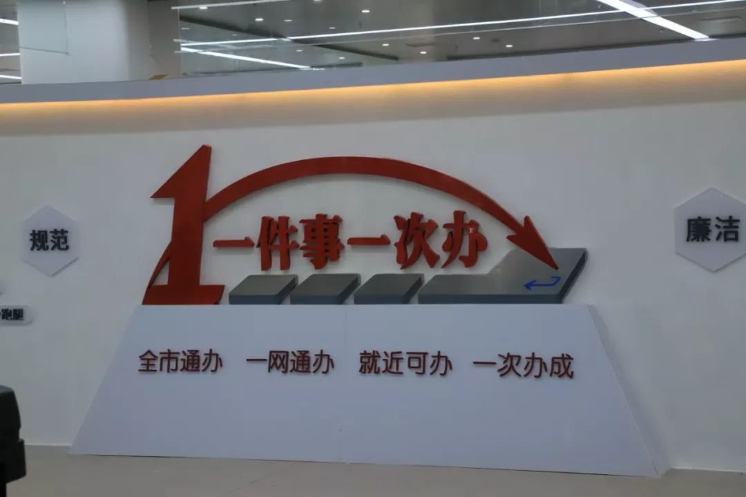 第二批"一件事一次办"改革事项营业执照在永州颁发!