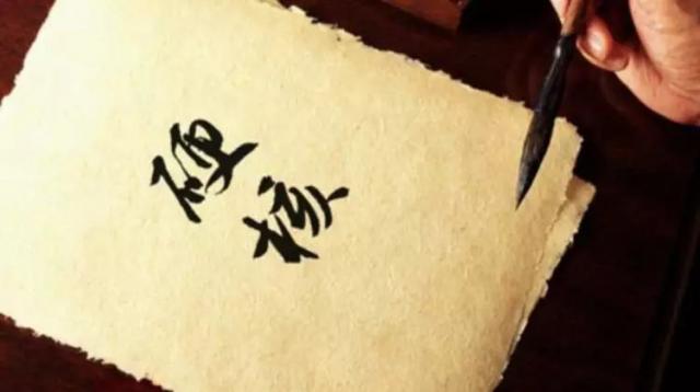 #半岛晨报#我太南了、柠檬精、硬核……2019年十大流行语新鲜出炉！